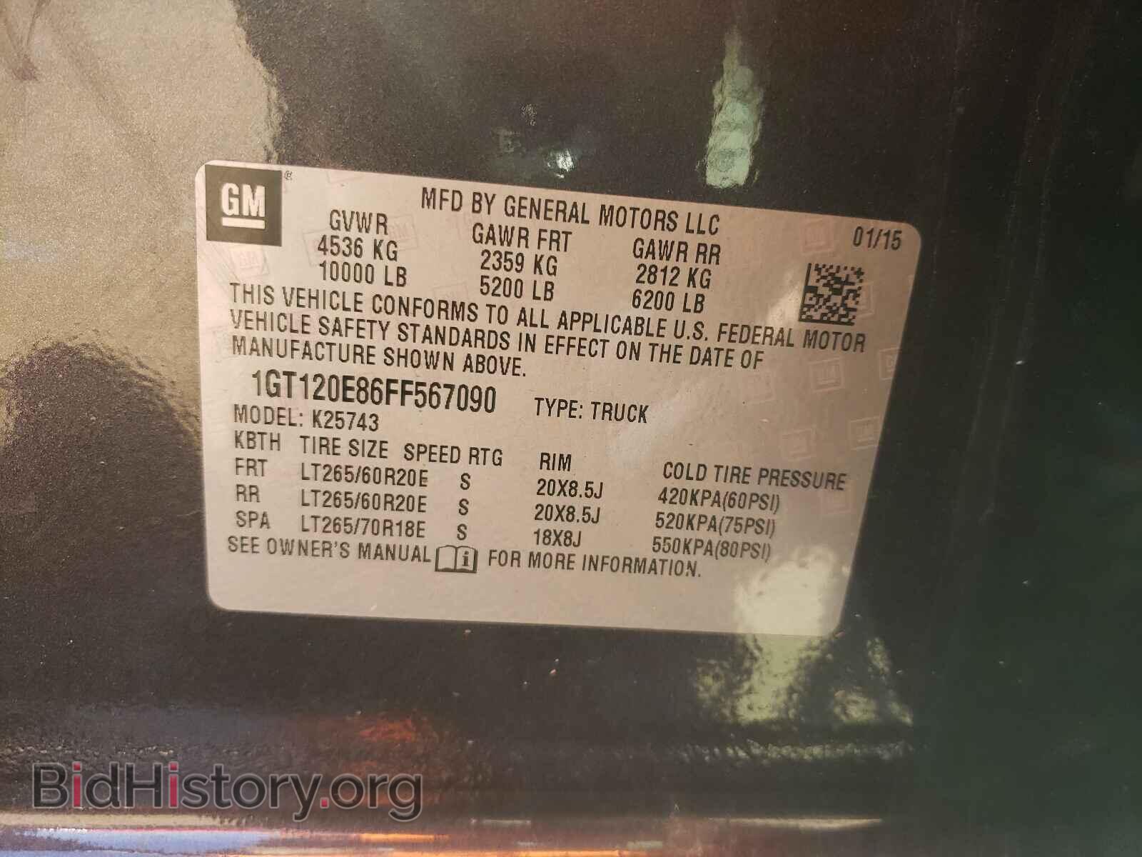 2015 GMC SIERRA - VIN: 1GT120E86FF567090 - Фото 10