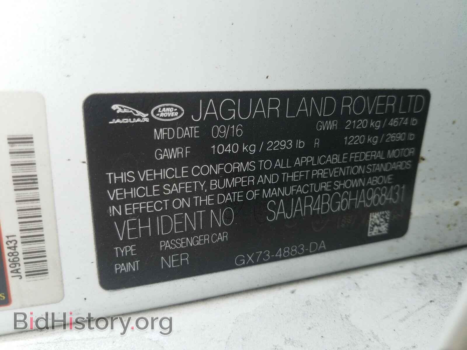 2017 JAGUAR XE - VIN: SAJAR4BG6HA968431 - Фото 10