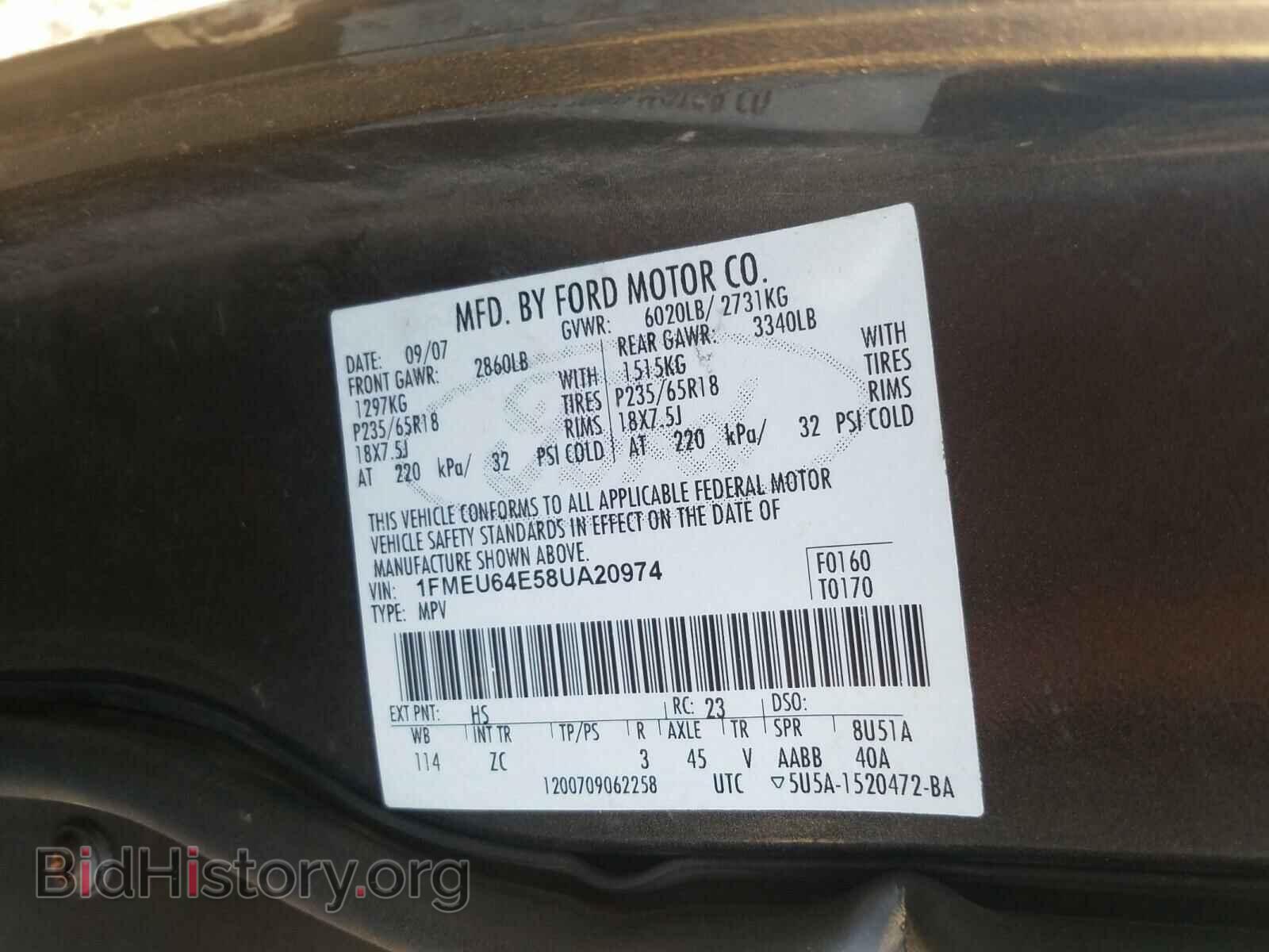 2008 FORD EXPLORER - VIN: 1FMEU64E58UA20974 - Фото 10
