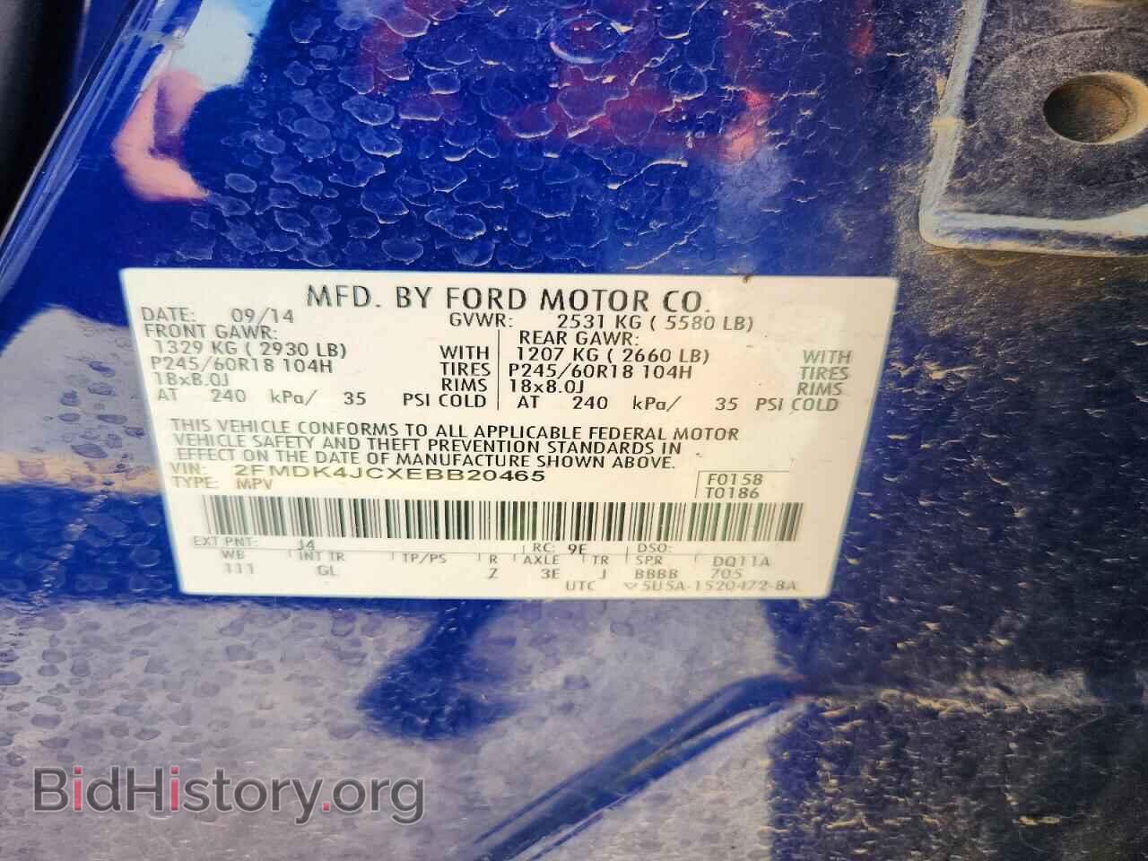 2014 FORD EDGE - VIN: 2FMDK4JCXEBB20465 - Фото 13