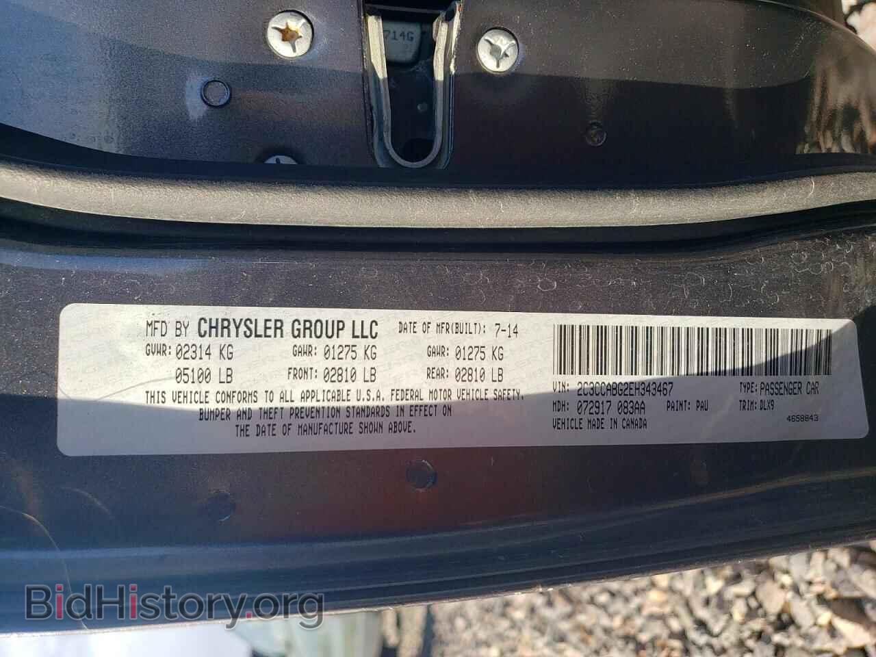 2014 CHRYSLER 300 - VIN: 2C3CCABG2EH343467 - Фото 12