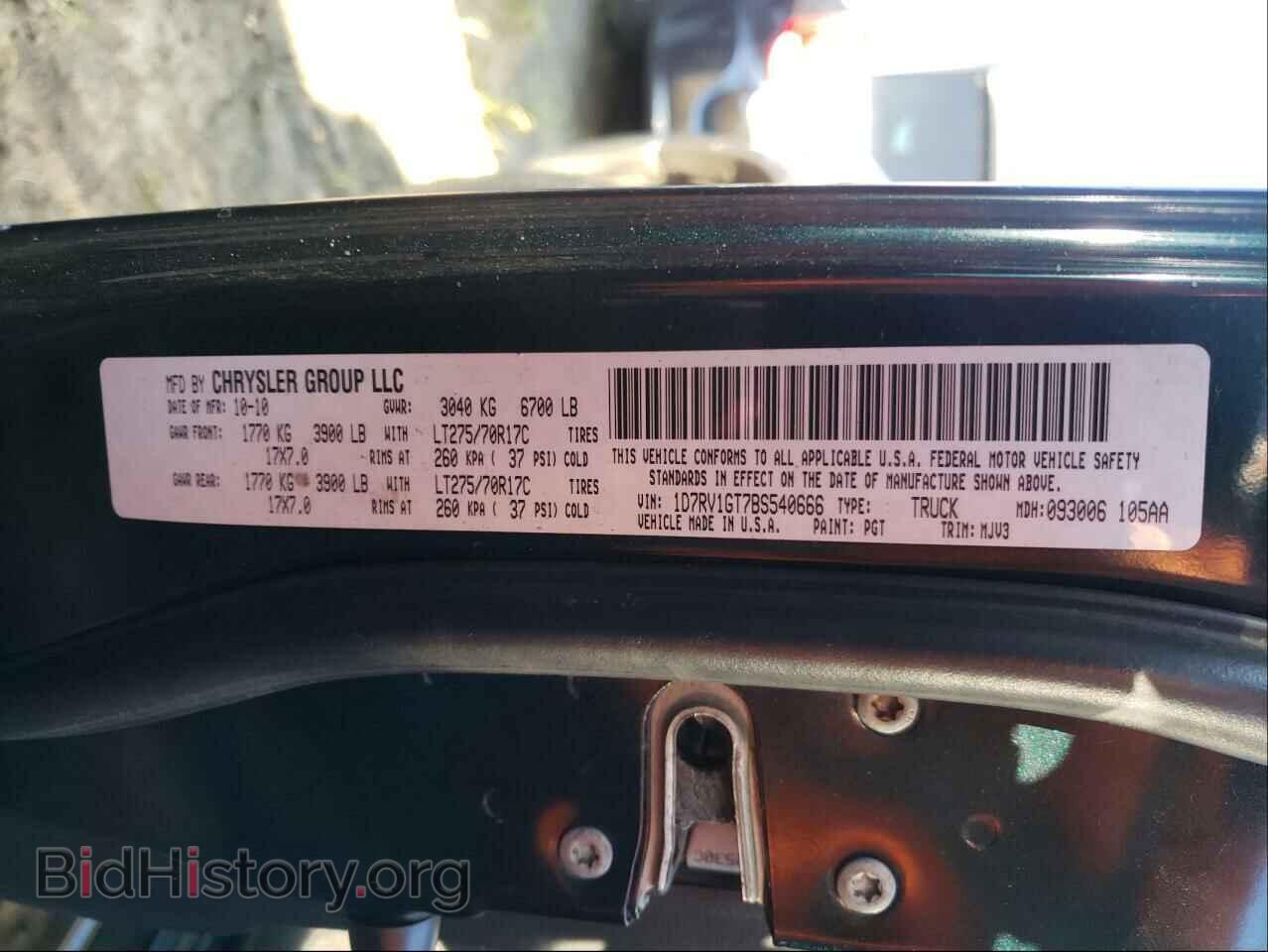 2011 DODGE RAM 1500 - VIN: 1D7RV1GT7BS540666 - Фото 10