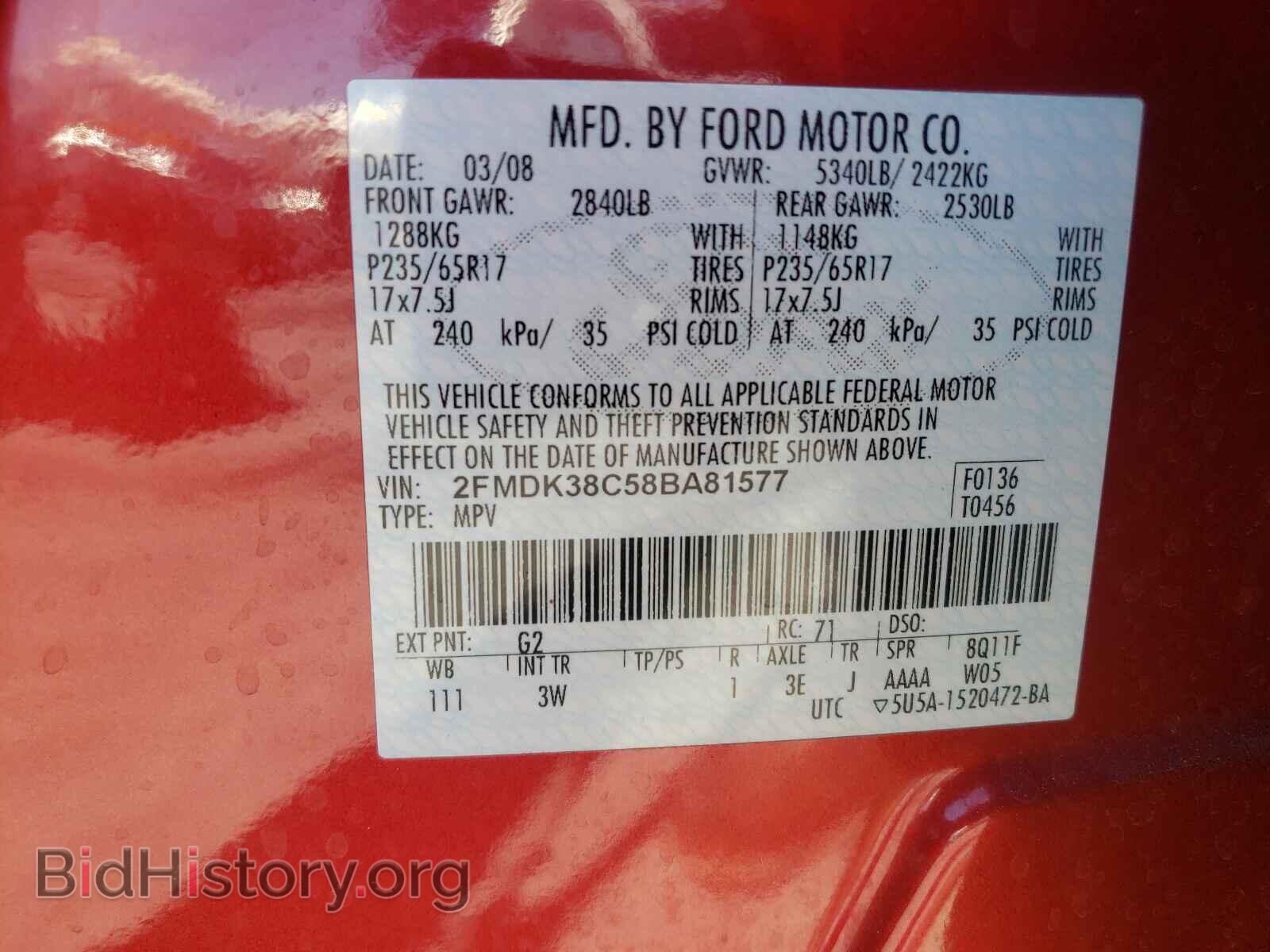 2008 FORD EDGE - VIN: 2FMDK38C58BA81577 - Photo 10
