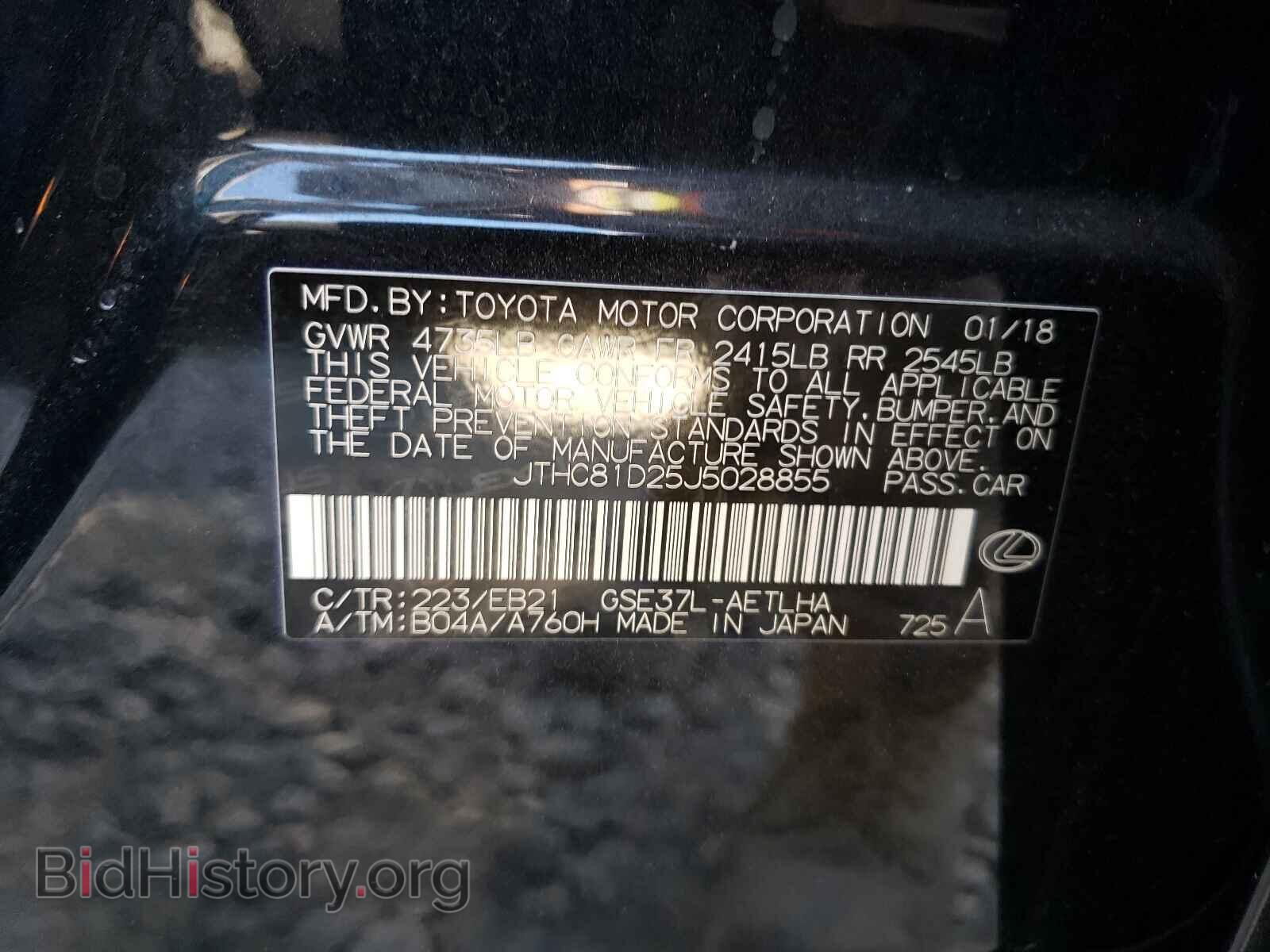 2018 LEXUS IS - VIN: JTHC81D25J5028855 - Фото 10