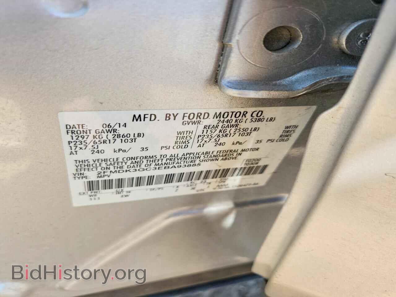 2014 FORD EDGE - VIN: 2FMDK3GC3EBA93885 - Фото 13