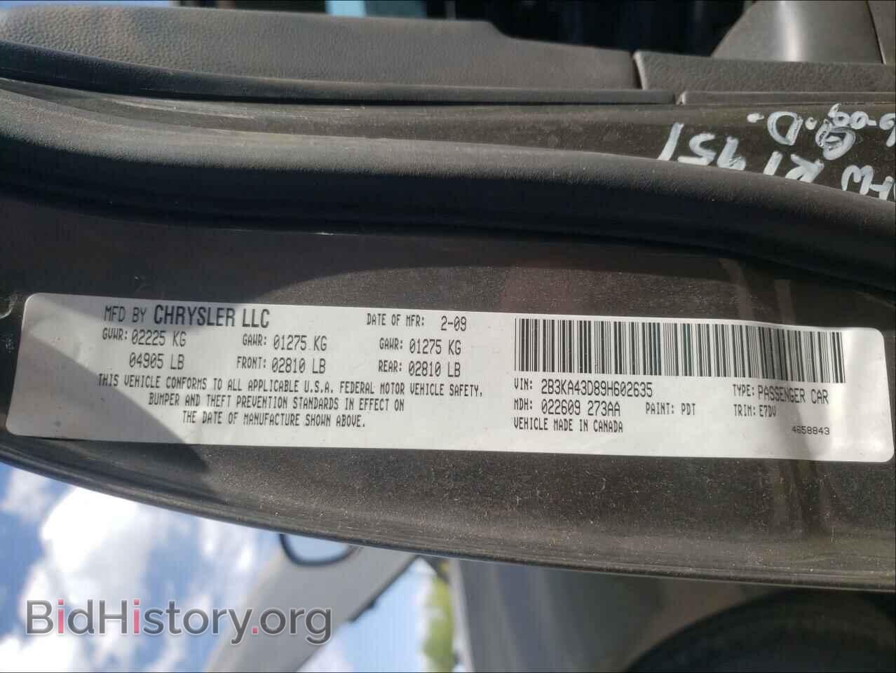 2009 DODGE CHARGER - VIN: 2B3KA43D89H602635 - Фото 10