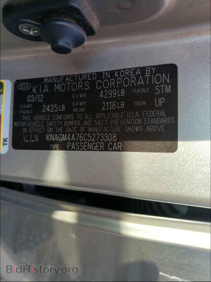 2012 KIA OPTIMA - VIN: KNAGM4A76C5273308 - Фото 10
