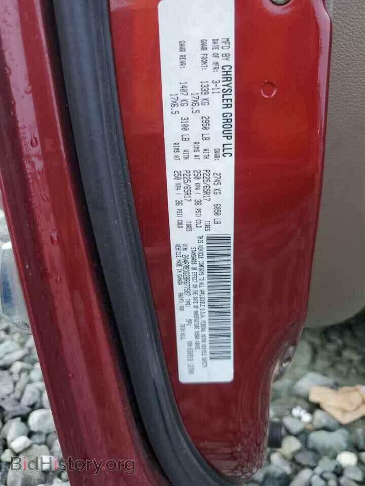 2011 CHRYSLER MINIVAN - VIN: 2A4RR8DG2BR677587 - Photo 13