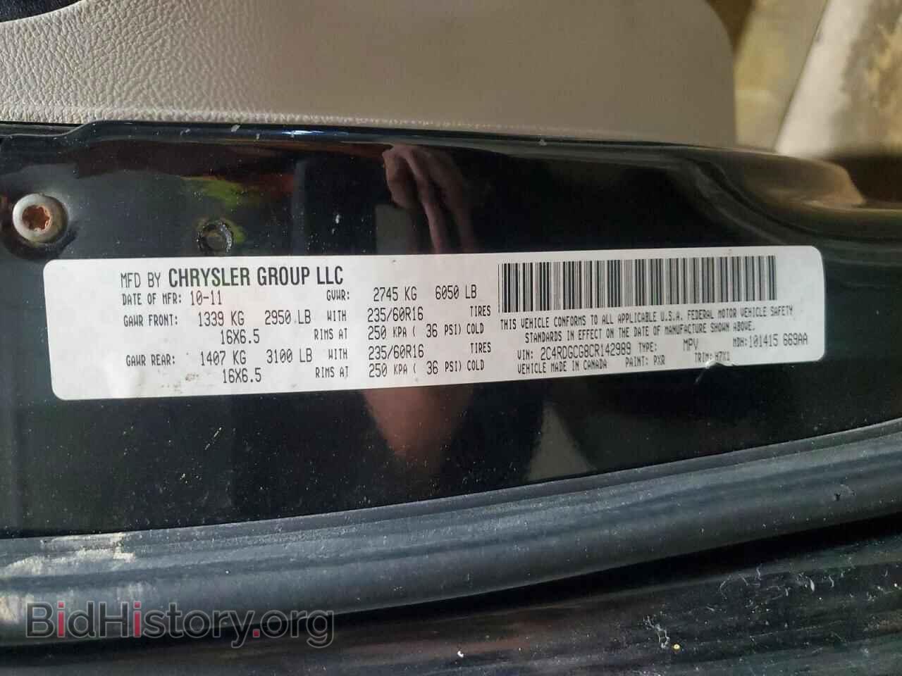 2012 DODGE CARAVAN - VIN: 2C4RDGCG8CR142989 - Photo 13