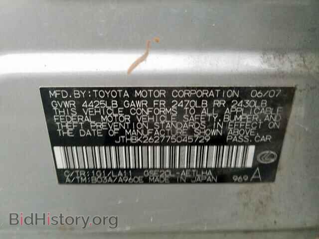 2007 LEXUS IS - VIN: JTHBK262775045729 - Фото 10