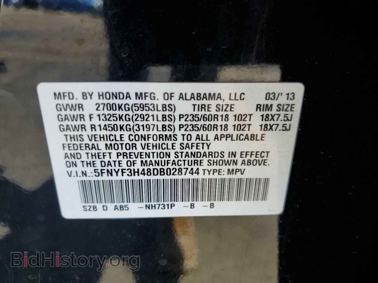 2013 HONDA PILOT - VIN: 5FNYF3H48DB028744 - Фото 13