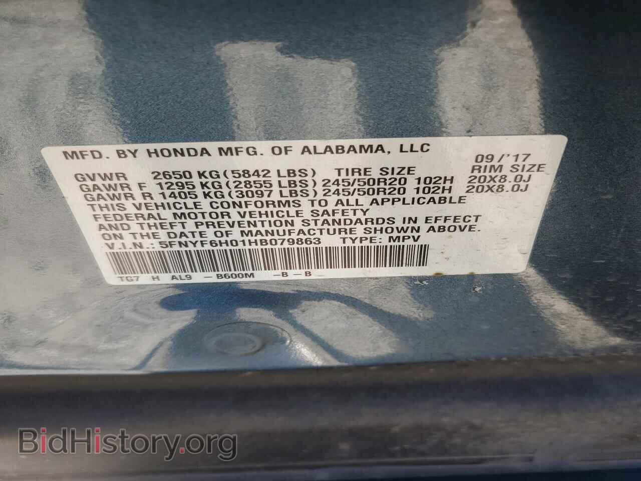 2017 HONDA PILOT - VIN: 5FNYF6H01HB079863 - Фото 14