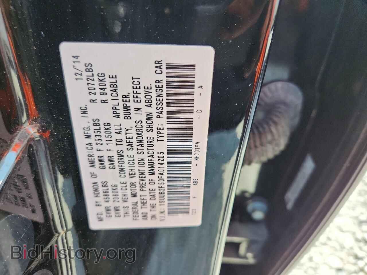 2015 ACURA TLX - VIN: 19UUB2F50FA014205 - Фото 12