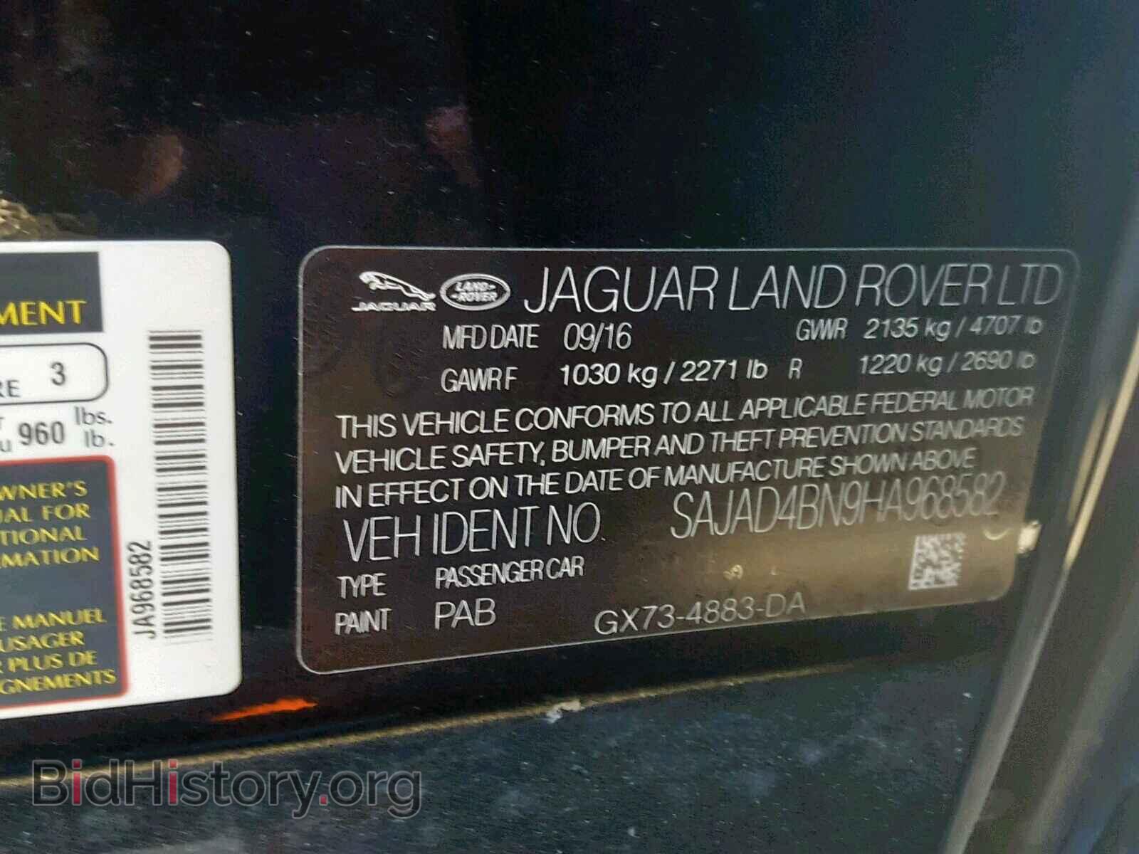 2017 JAGUAR XE - VIN: SAJAD4BN9HA968582 - Фото 10