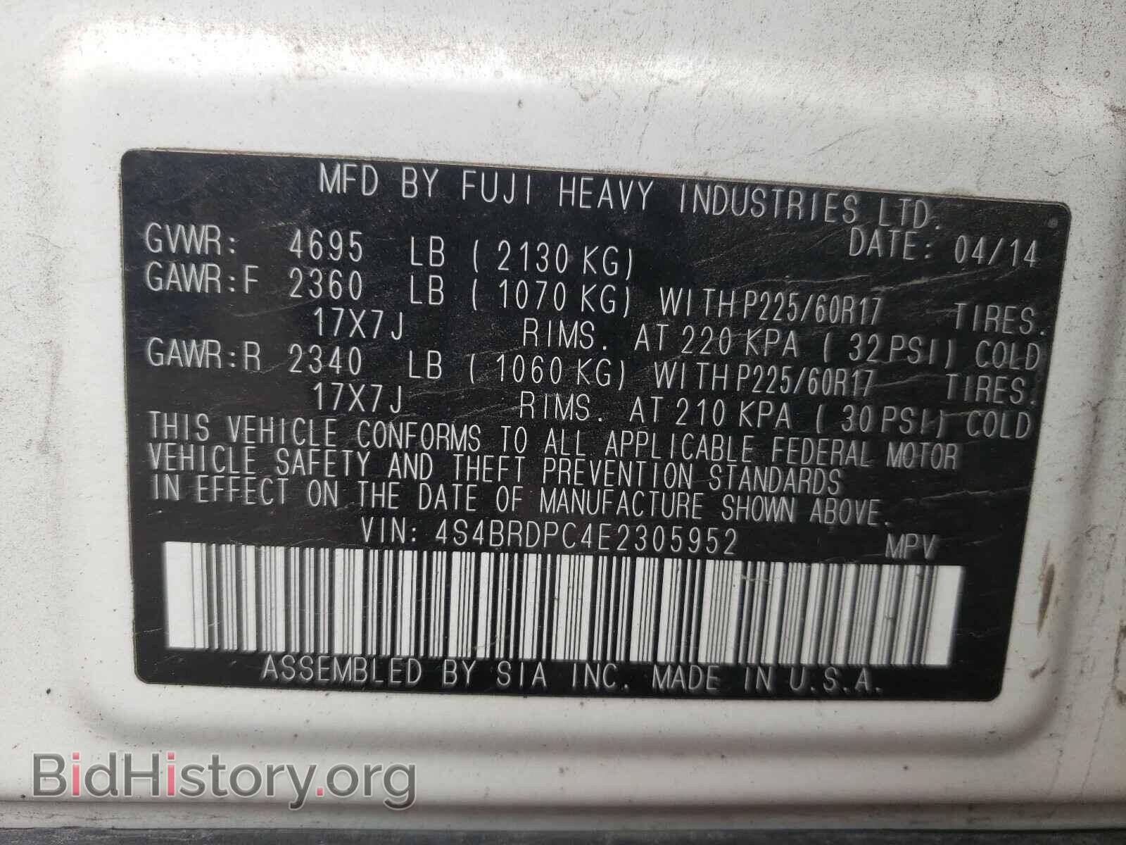 2014 SUBARU OUTBACK - VIN: 4S4BRDPC4E2305952 - Фото 10