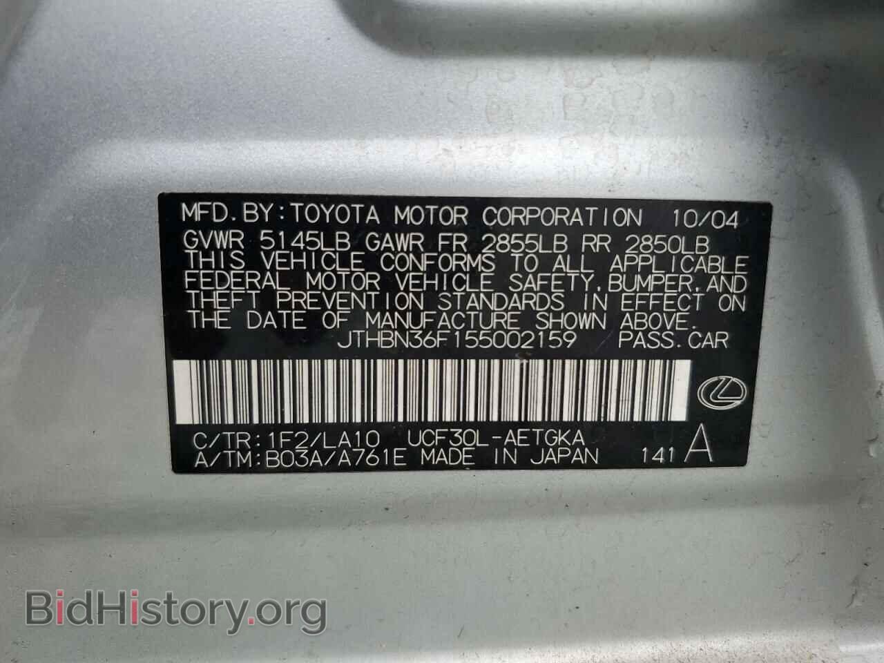 2005 LEXUS LS430 - VIN: JTHBN36F155002159 - Фото 12