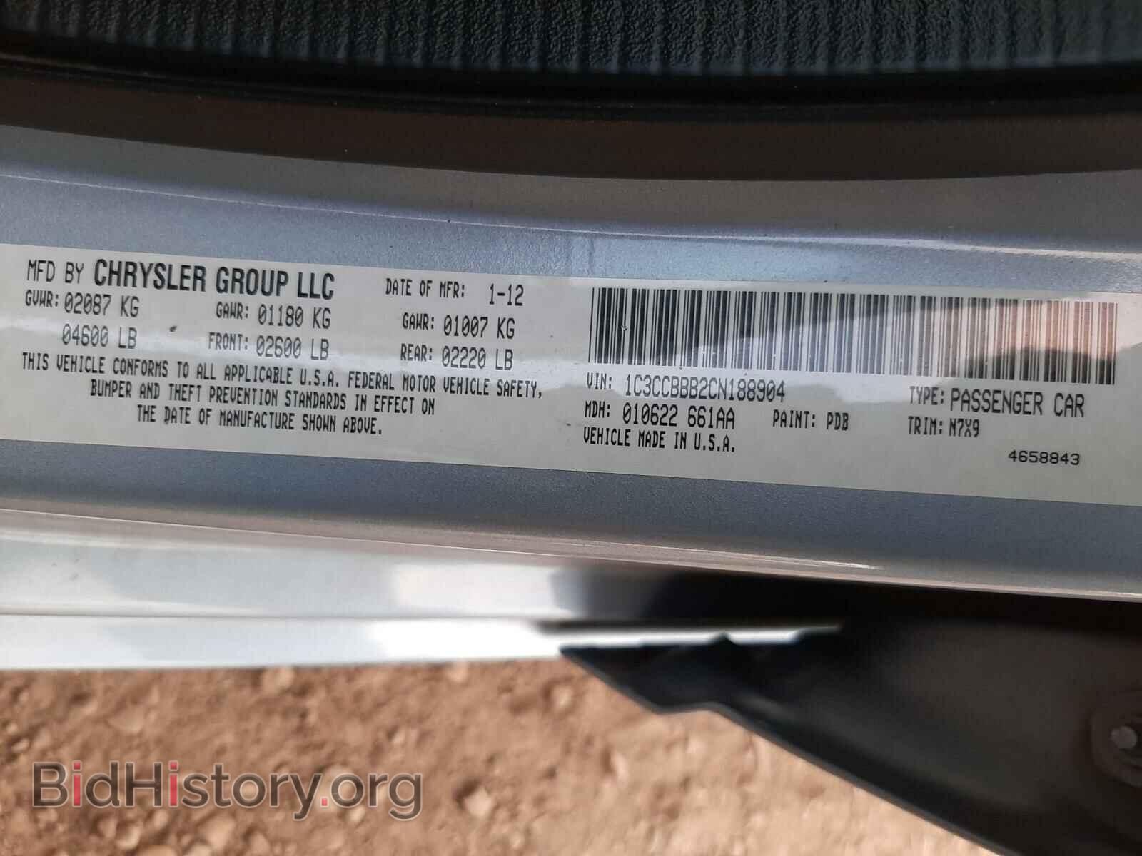 2012 CHRYSLER 200 - VIN: 1C3CCBBB2CN188904 - Фото 10