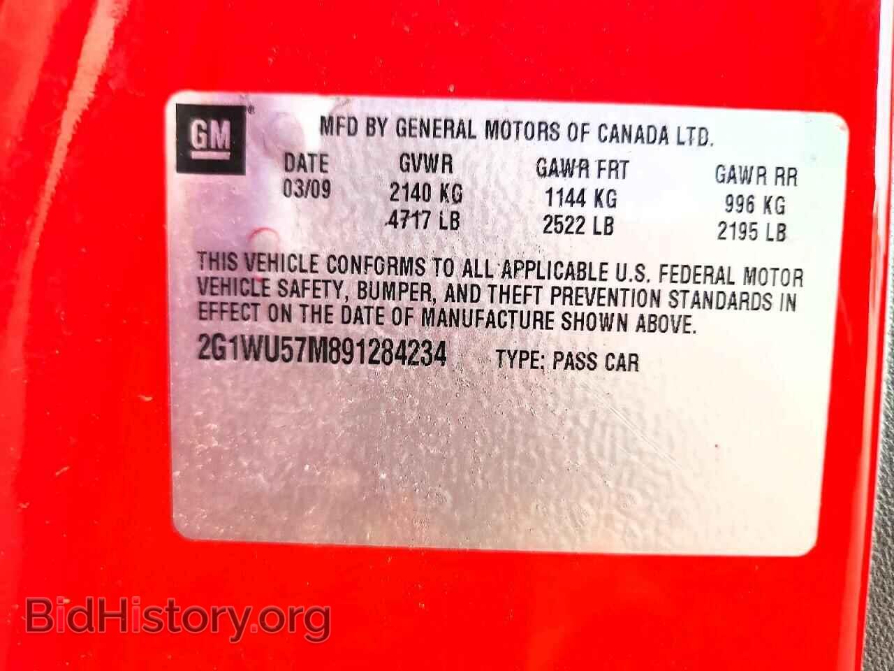 2009 CHEVROLET IMPALA - VIN: 2G1WU57M891284234 - Фото 12