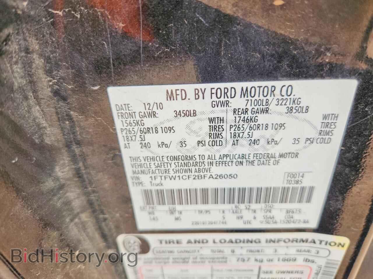 2011 FORD F150 - VIN: 1FTFW1CF2BFA26050 - Фото 12