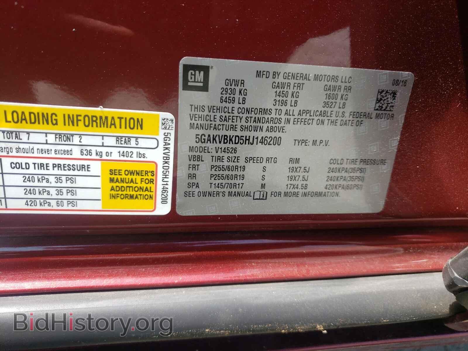 2017 BUICK ENCLAVE - VIN: 5GAKVBKD5HJ146200 - Фото 10