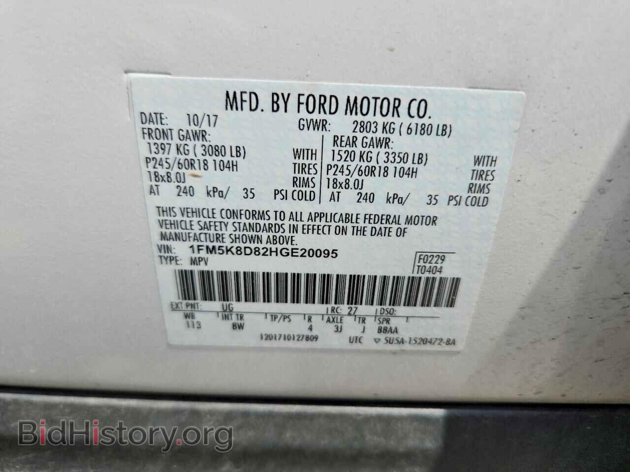 2017 FORD EXPLORER - VIN: 1FM5K8D82HGE20095 - Фото 13
