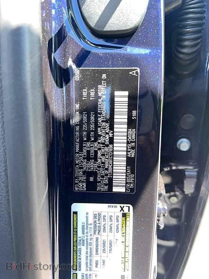 2026 LEXUS UNKNOWN - VIN: 2T2BBMCA8TC131696 - Фото 13