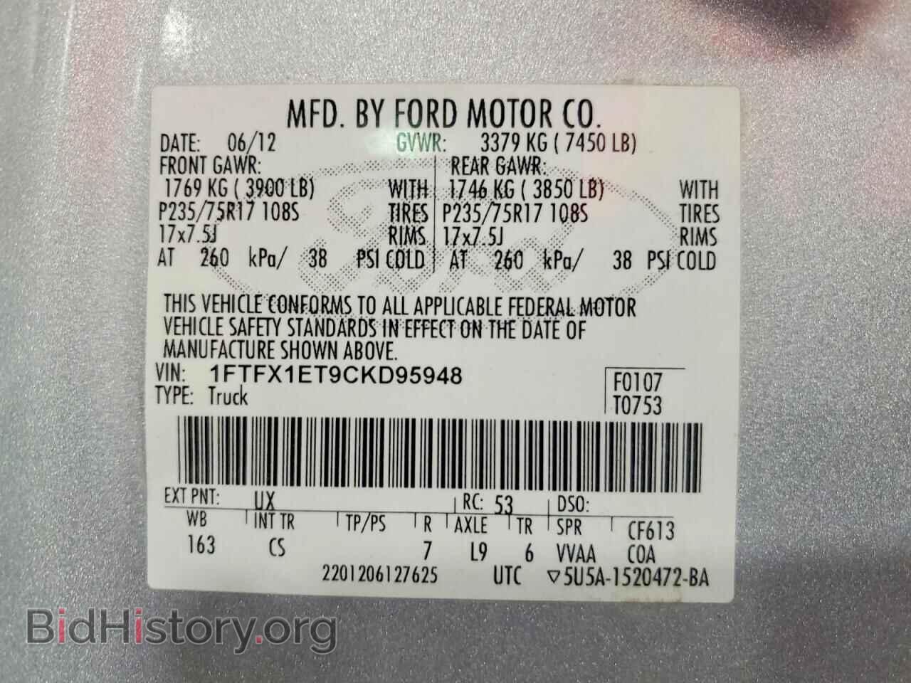 2012 FORD F150 - VIN: 1FTFX1ET9CKD95948 - Фото 12