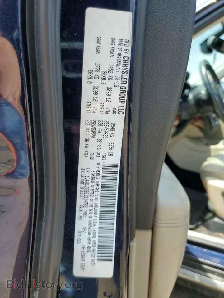 2014 DODGE DURANGO - VIN: 1C4RDJDG9EC314762 - Фото 13