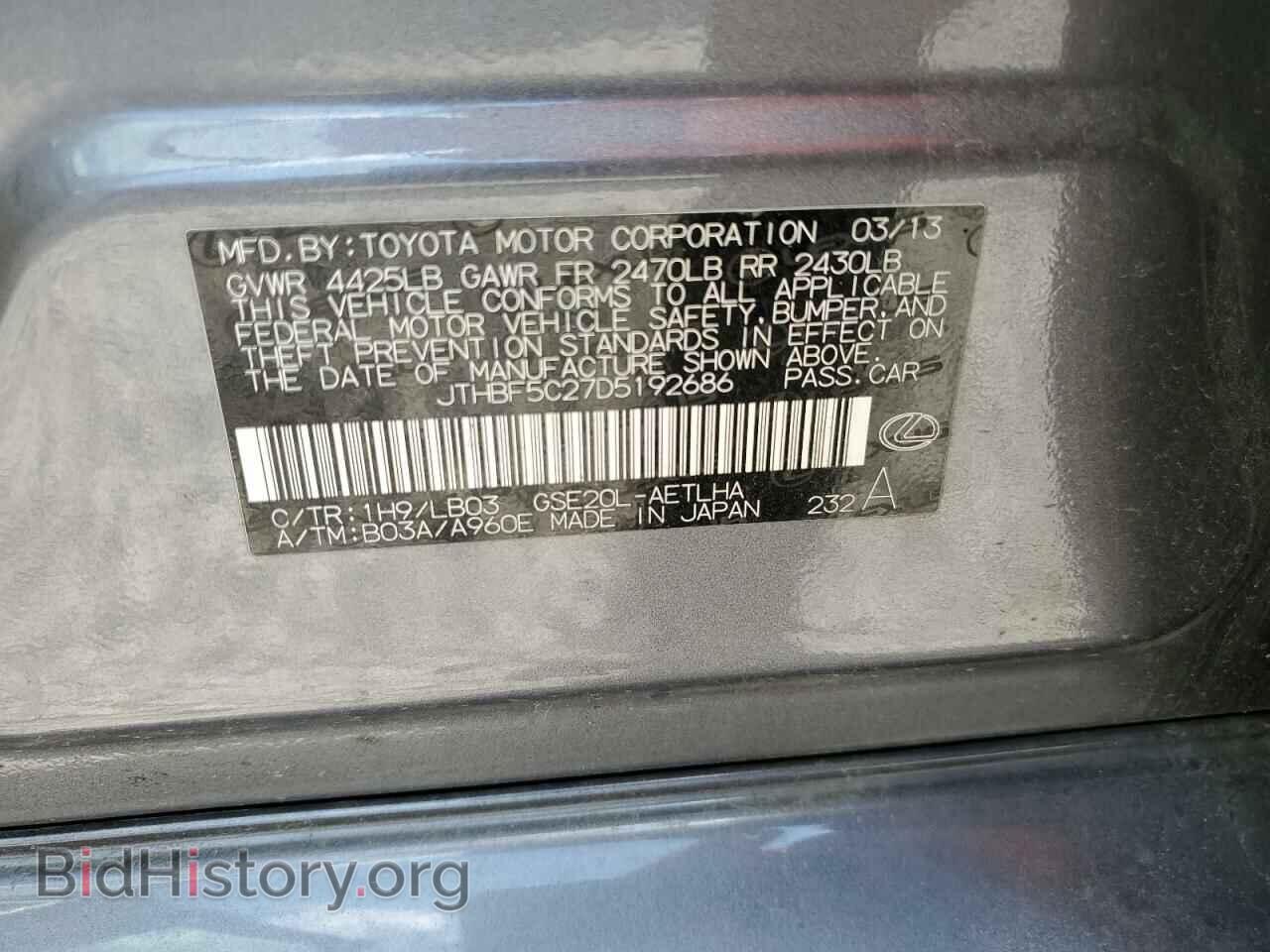 2013 LEXUS IS - VIN: JTHBF5C27D5192686 - Photo 10