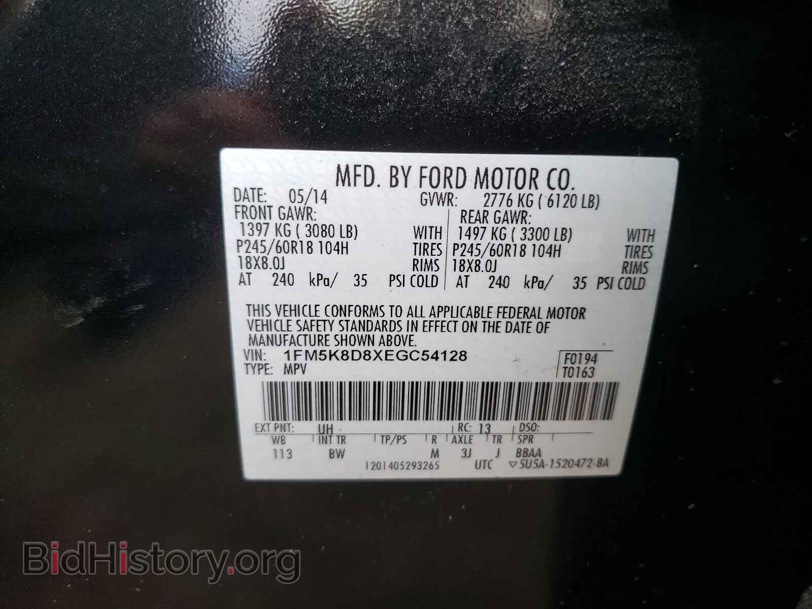 2014 FORD EXPLORER - VIN: 1FM5K8D8XEGC54128 - Photo 10