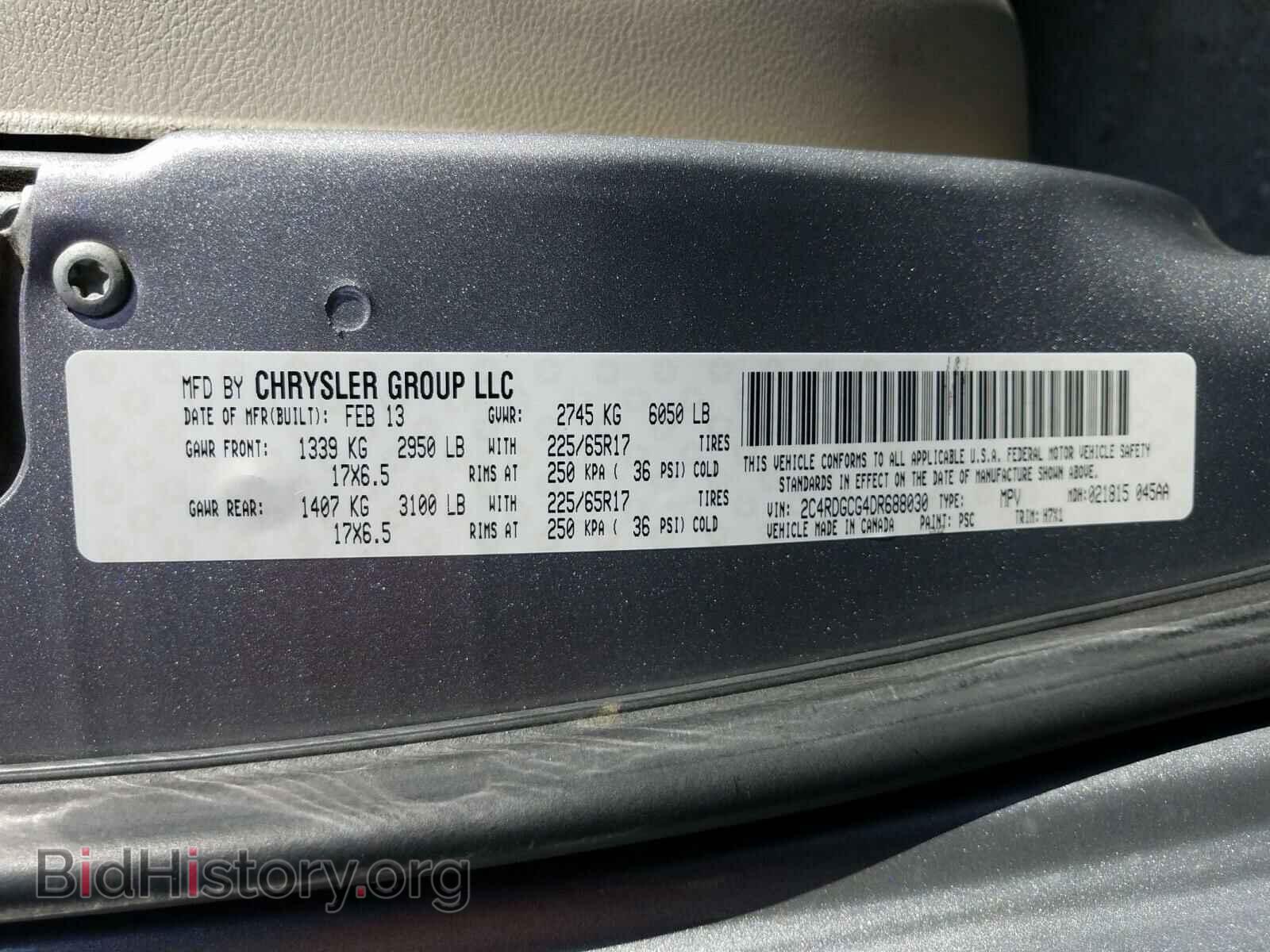 2013 DODGE CARAVAN - VIN: 2C4RDGCG4DR688030 - Фото 10