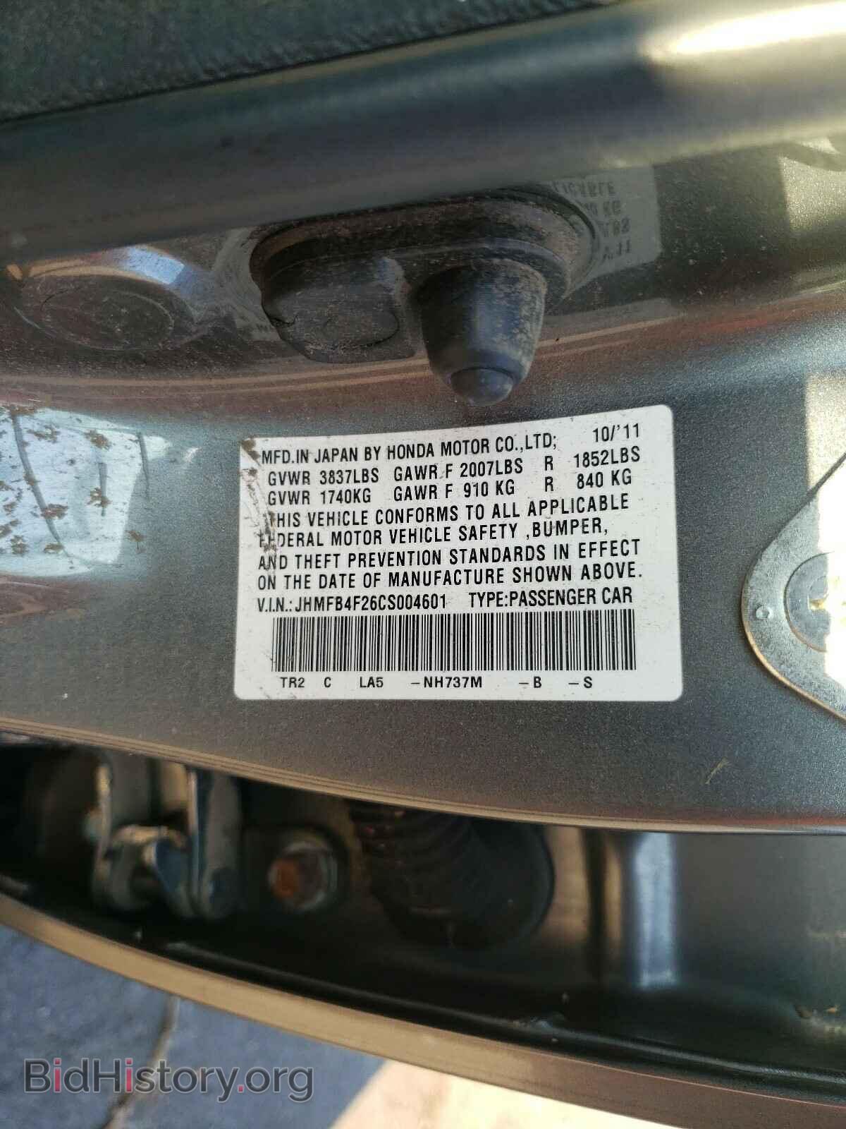 2012 HONDA CIVIC - VIN: JHMFB4F26CS004601 - Фото 10