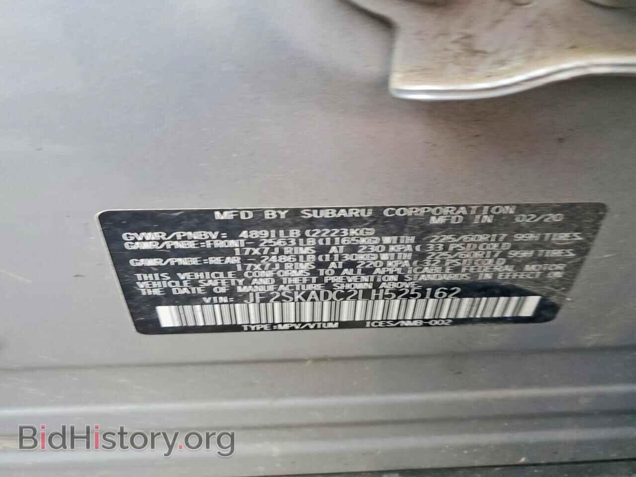 2020 SUBARU FORESTER - VIN: JF2SKADC2LH525162 - Фото 14
