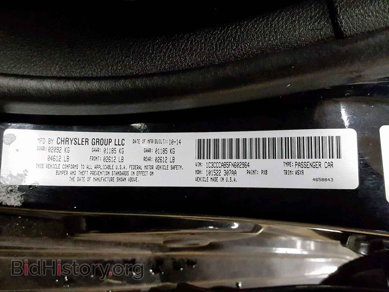 2015 CHRYSLER 200 - VIN: 1C3CCCAB5FN602964 - Фото 10
