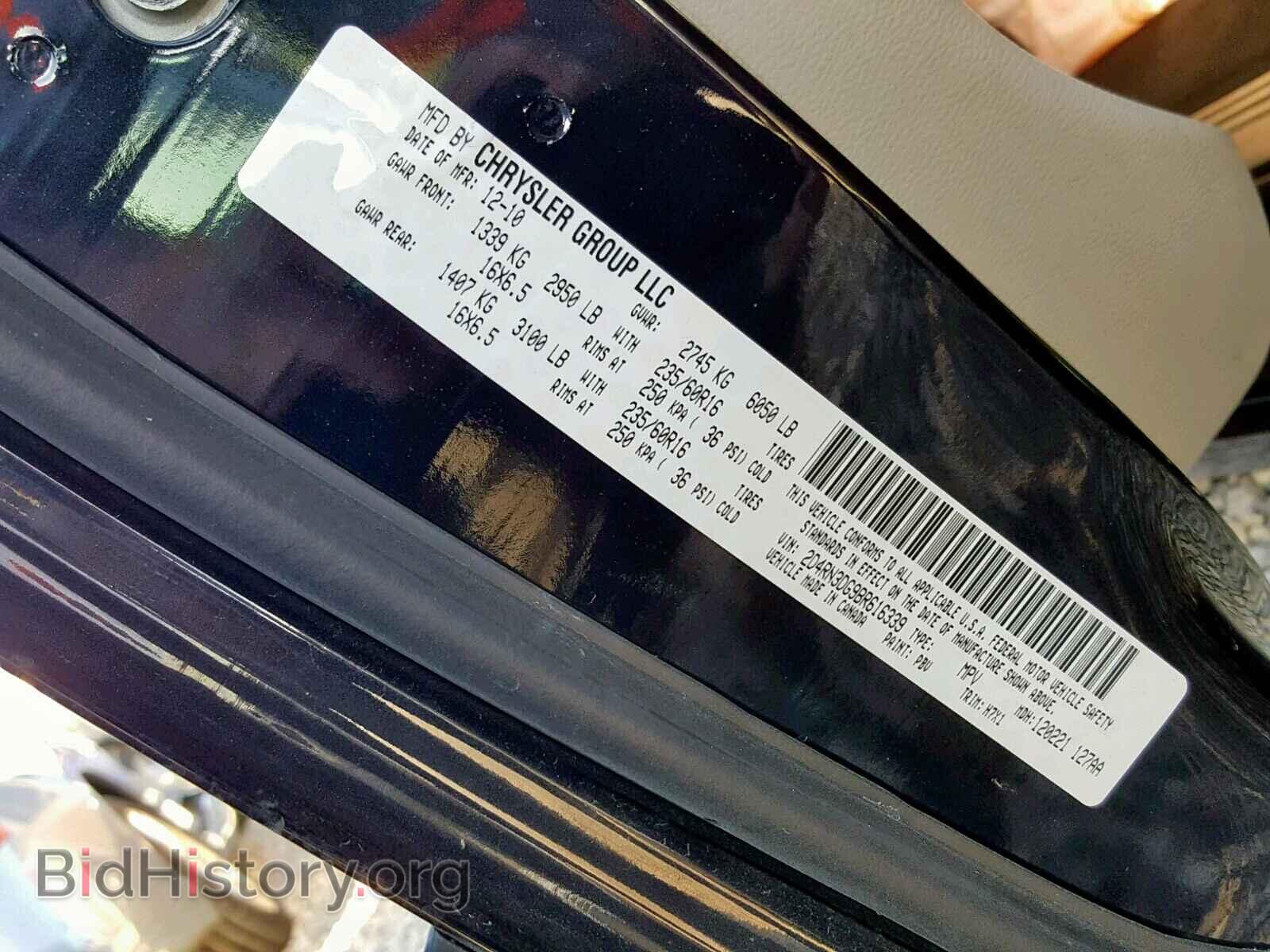 2011 DODGE GRAND CARA - VIN: 2D4RN3DG9BR616339 - Фото 10