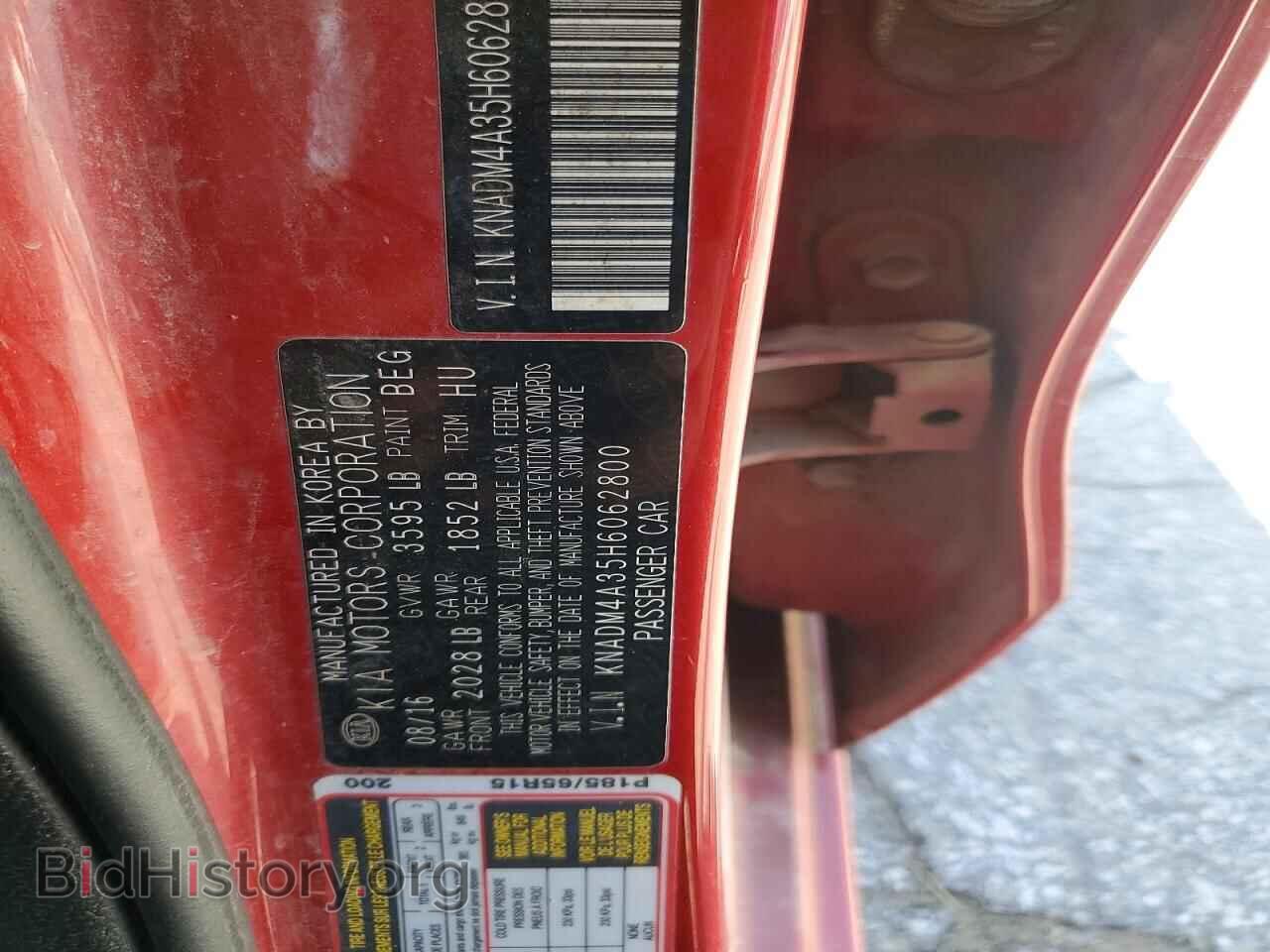 2017 KIA RIO - VIN: KNADM4A35H6062800 - Фото 12