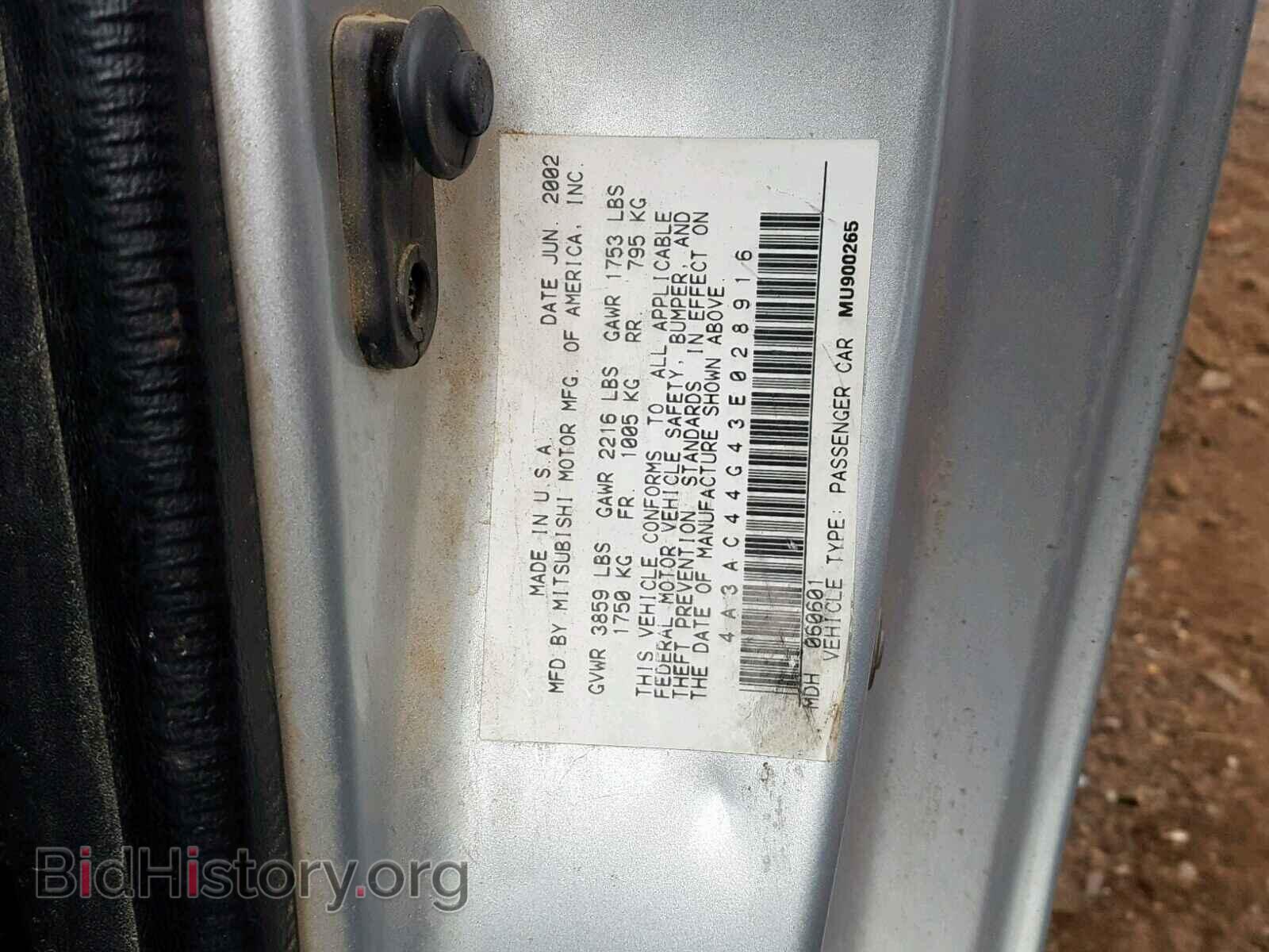 2003 MITSUBISHI ECLIPSE - VIN: 4A3AC44G43E028916 - Фото 10