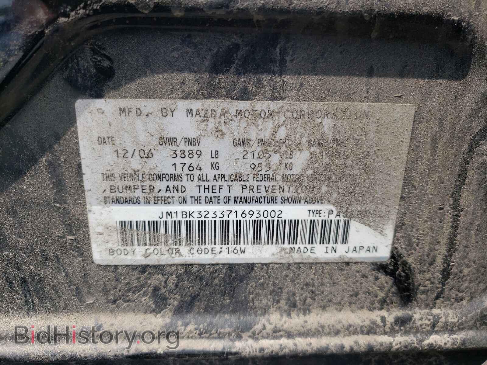 2007 MAZDA MAZDA3 - VIN: JM1BK323371693002 - Фото 10
