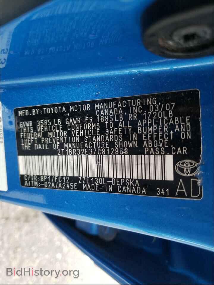 2007 TOYOTA COROLLA - VIN: 2T1BR32E37C812868 - Photo 10