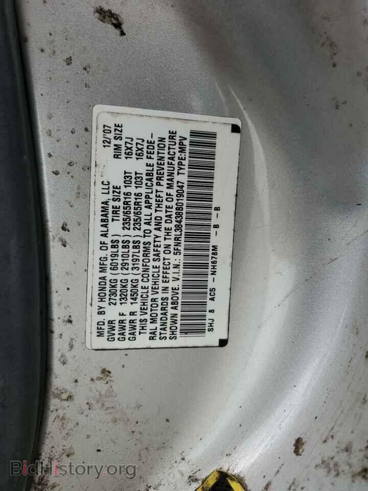 2008 HONDA All Models - VIN: 5FNRL38438B019047 - Фото 13