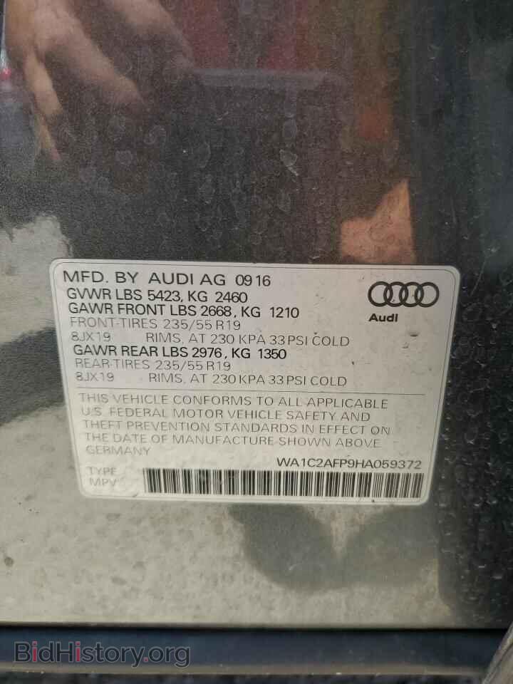2017 AUDI Q5 - VIN: WA1C2AFP9HA059372 - Фото 12