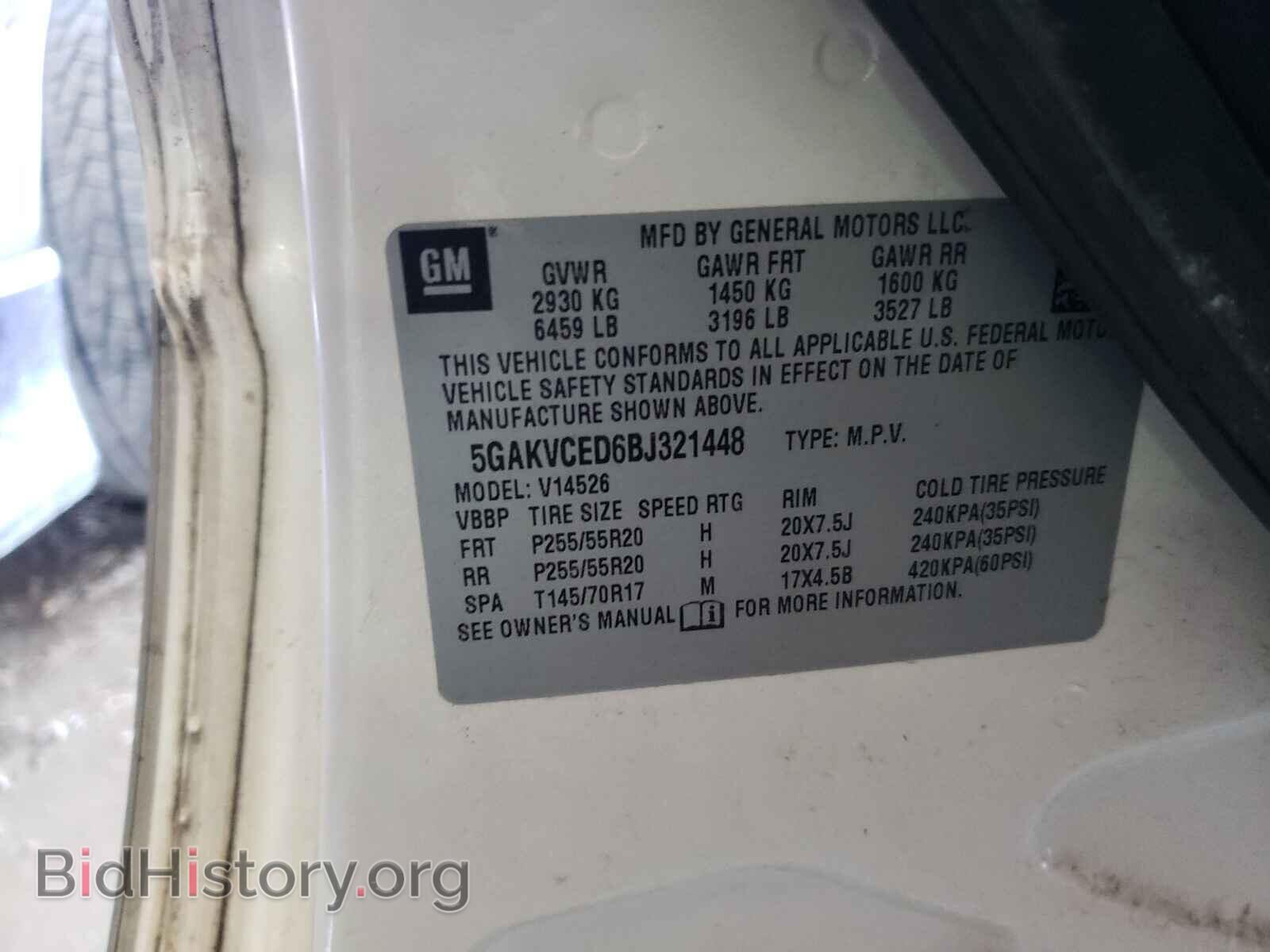2011 BUICK ENCLAVE - VIN: 5GAKVCED6BJ321448 - Фото 10