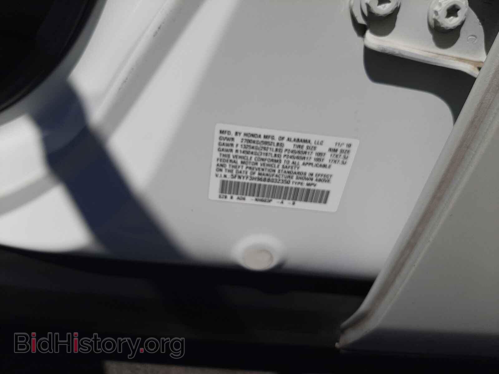 2011 HONDA PILOT - VIN: 5FNYF3H96BB032350 - Фото 10