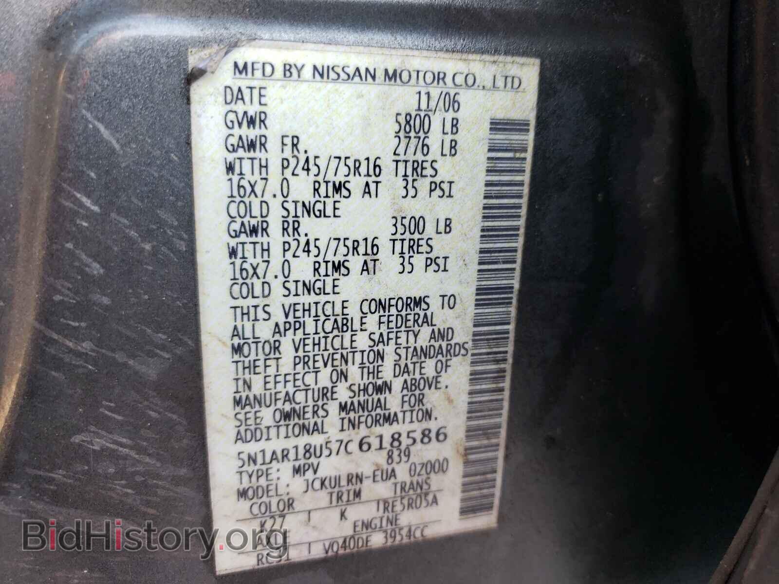 2007 NISSAN PATHFINDER - VIN: 5N1AR18U57C618586 - Фото 10