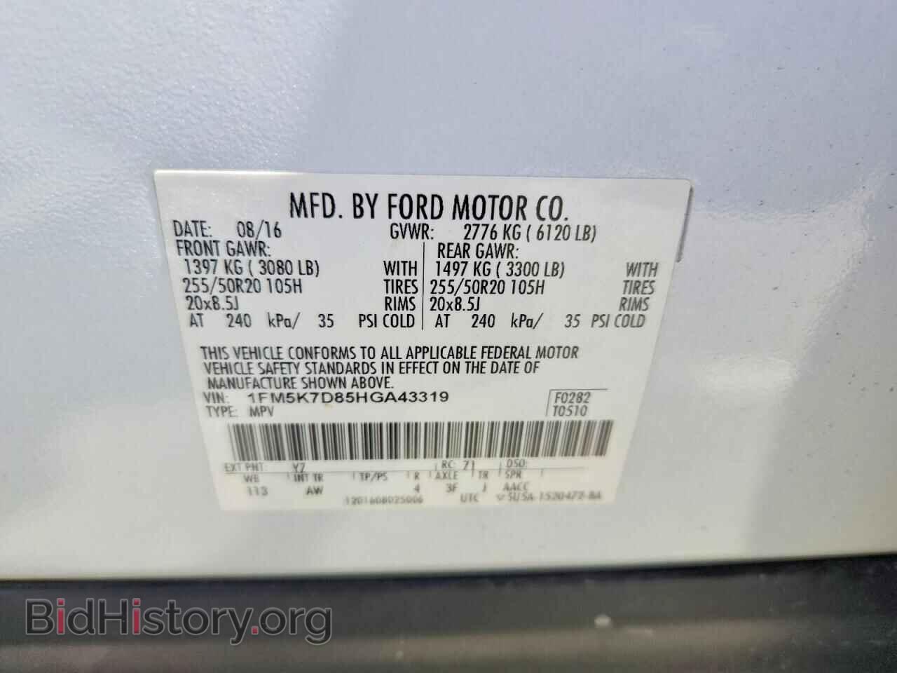 2017 FORD EXPLORER - VIN: 1FM5K7D85HGA43319 - Photo 12