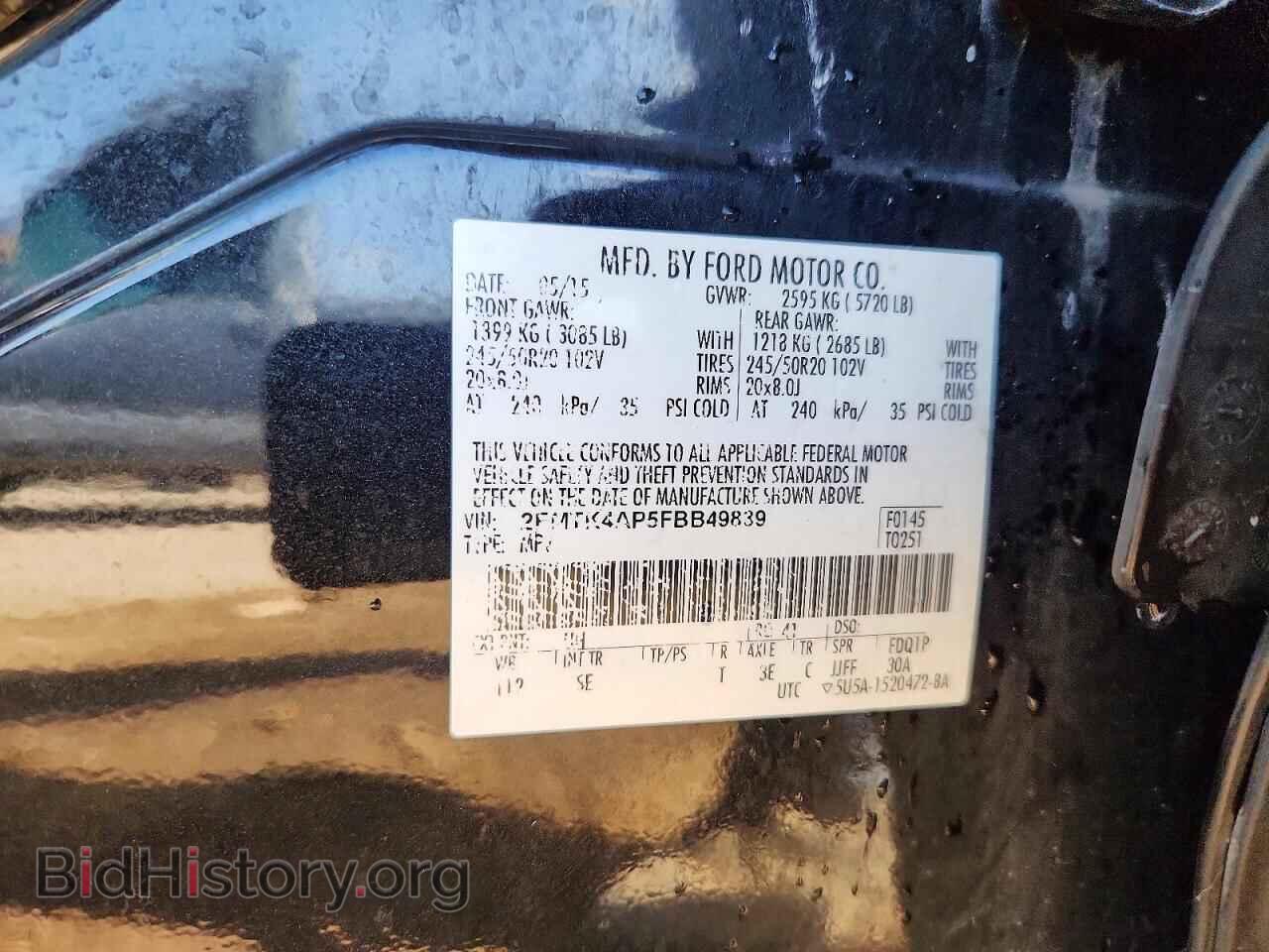 2015 FORD EDGE - VIN: 2FMTK4AP5FBB49839 - Фото 12