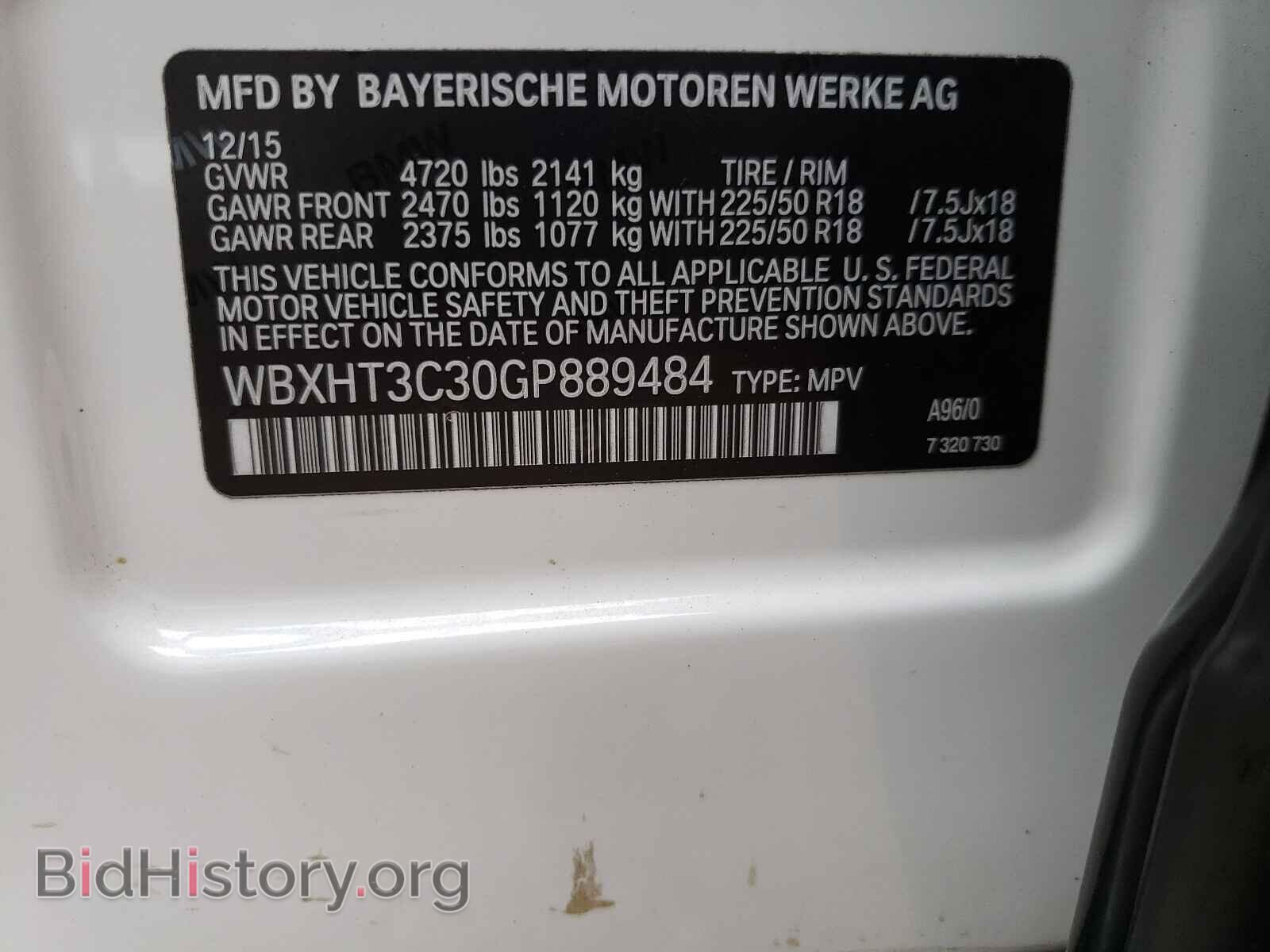 2016 BMW X1 - VIN: WBXHT3C30GP889484 - Фото 10