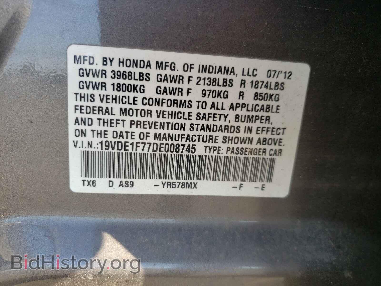 2013 ACURA ILX - VIN: 19VDE1F77DE008745 - Фото 10
