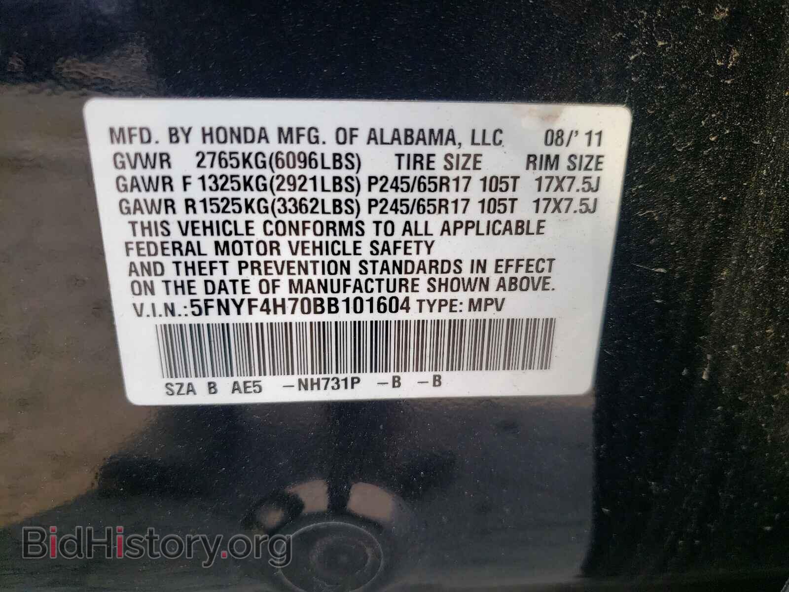 2011 HONDA PILOT - VIN: 5FNYF4H70BB101604 - Фото 10
