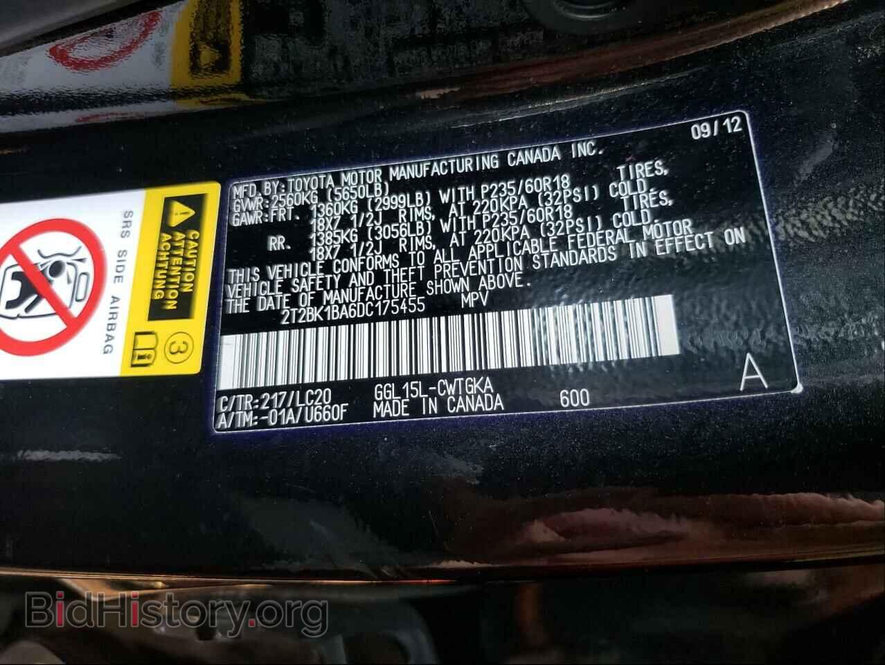 2013 LEXUS RX350 - VIN: 2T2BK1BA6DC175455 - Фото 10